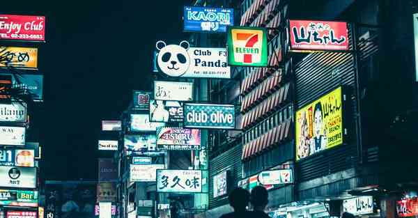 国内google商店加速器